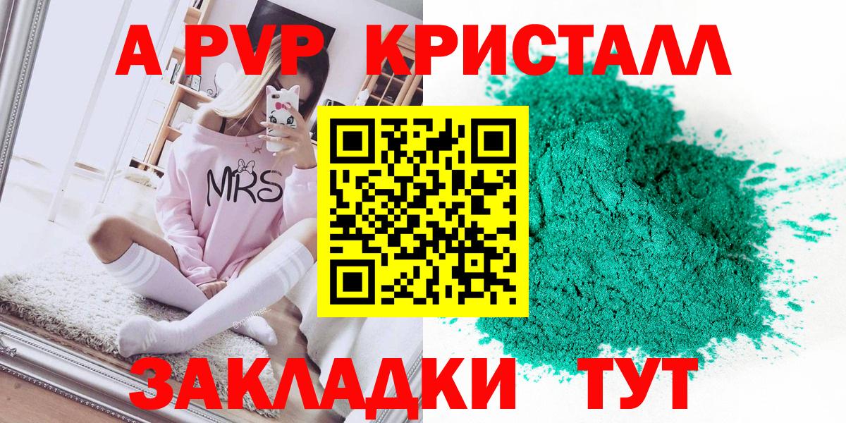 А ПВП СК Ярославль