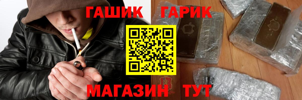 Гашиш VHQ Ярославль