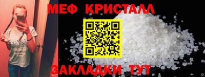 MDMA Канаш