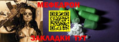 крисы Кандалакша