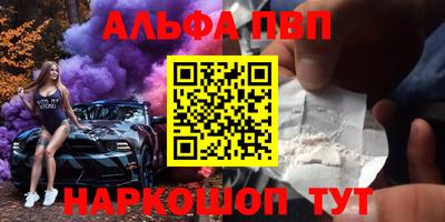 крисы Кандалакша