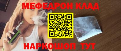 MDMA Канаш