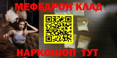 крисы Кандалакша