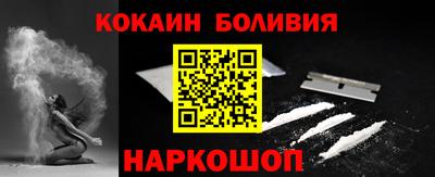 крисы Кандалакша