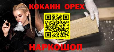 MDMA Канаш