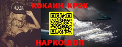 крисы Кандалакша