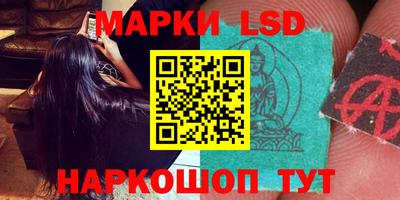 крисы Кандалакша