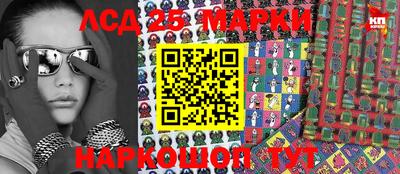 крисы Кандалакша