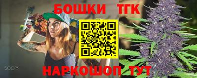MDMA Канаш