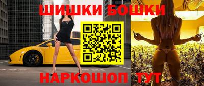 крисы Кандалакша