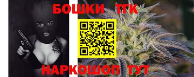 крисы Кандалакша