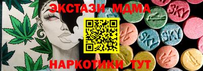 MDMA Канаш