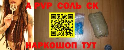 MDMA Канаш