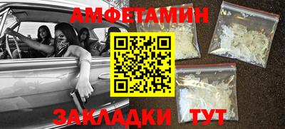 крисы Кандалакша