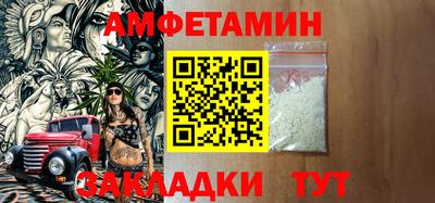 крисы Кандалакша