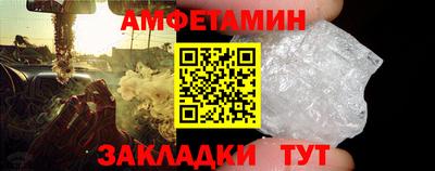 крисы Кандалакша