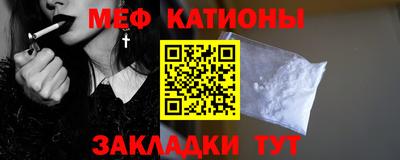 MDMA Канаш