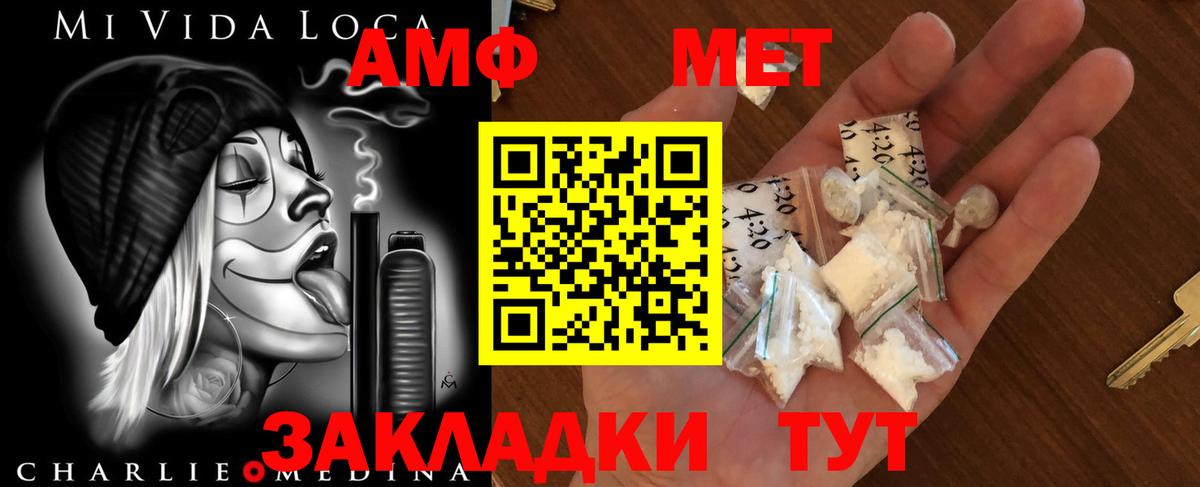 МЕТАМФЕТАМИН Декстрометамфетамин 99.9% Ярославль