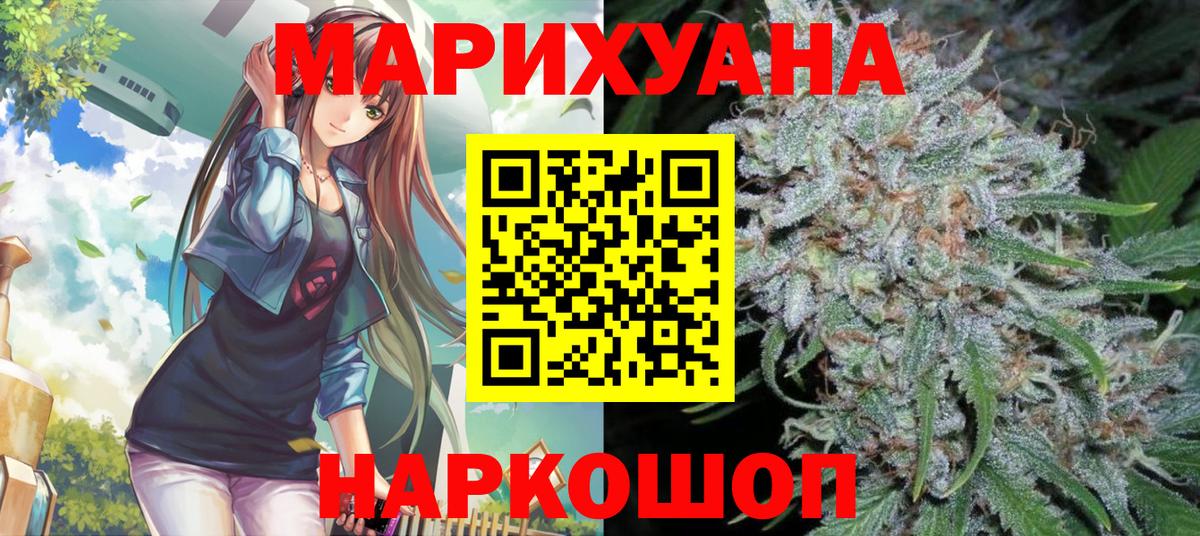 Канабис MAZAR  Вход с VPN  Ярославль  МАРИХУАНА сатива  МАРИХУАНА марихуана 